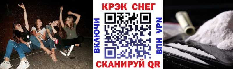 Где можно купить наркотики Горно-Алтайск Cocaine A-PVP Бошки Шишки