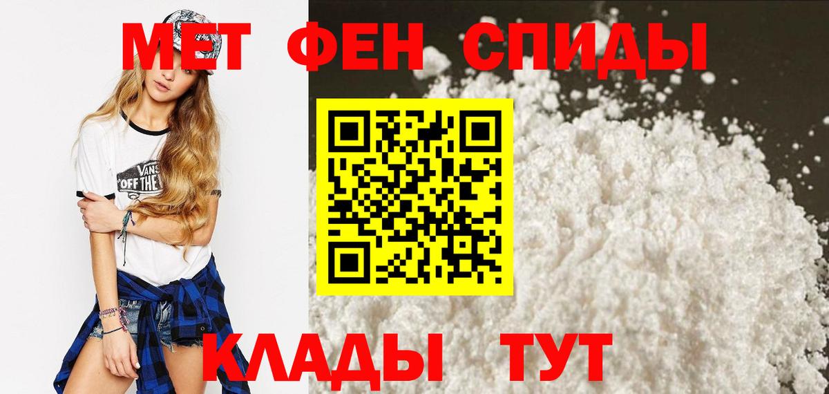Amphetamine  Amphetamine 98%  Вход с VPN  Горно-Алтайск 