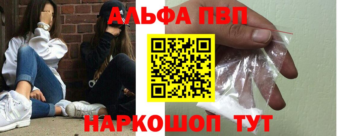 А ПВП СК Горно-Алтайск