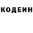 Кодеиновый сироп Lean напиток Lean (лин) Van Dozz