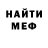 Кетамин VHQ Lesha Vlad