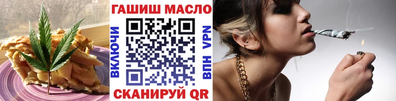 Печенье с ТГК марихуана  blacksprut как войти  Горно-Алтайск 