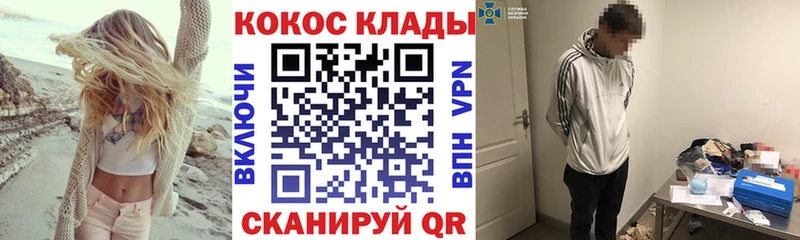 Cocaine Перу  mega онион  Горно-Алтайск 
