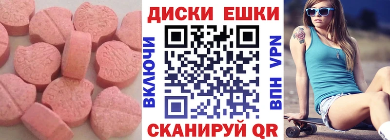 цена Горно-Алтайск Ecstasy 280 MDMA