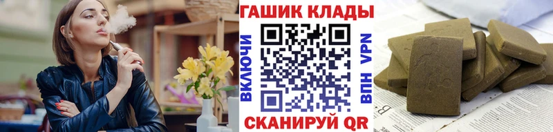 ГАШИШ гарик Горно-Алтайск