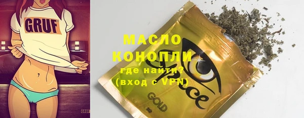 амфетамин Балабаново