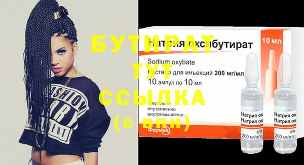 индика Балахна