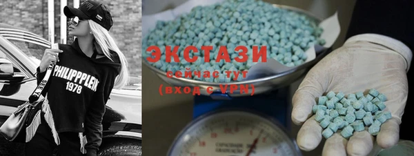 MDMA Баксан