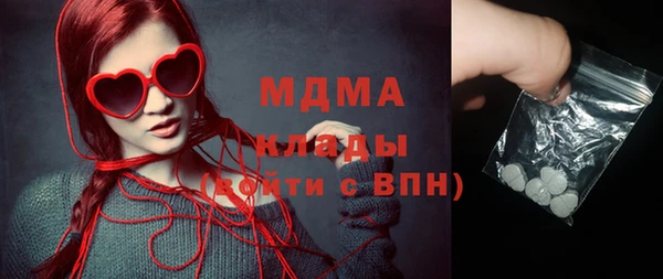 MDMA Баксан