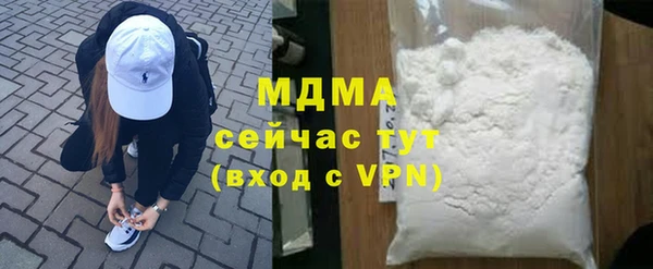 MDMA Баксан