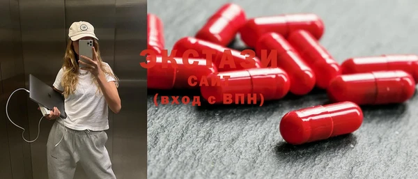 MDMA Баксан