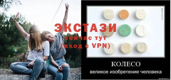 MDMA Баксан