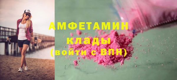 мефедрон VHQ Белокуриха