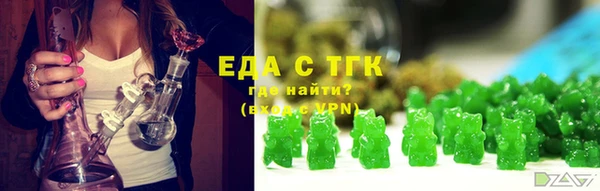 мефедрон VHQ Белокуриха