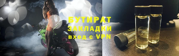 амфетамин Балабаново