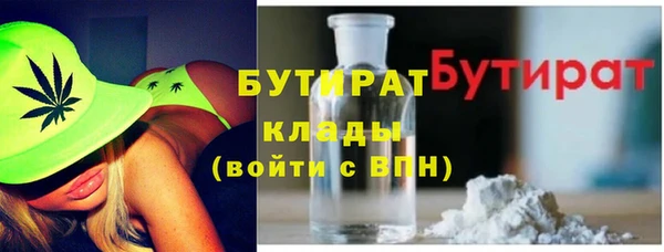 амфетамин Балабаново