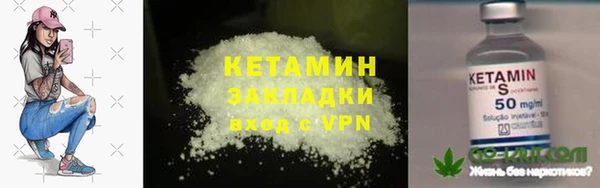 амфетамин Балабаново