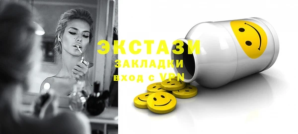 ГАЛЛЮЦИНОГЕННЫЕ ГРИБЫ Беломорск