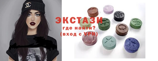 MDMA Баксан