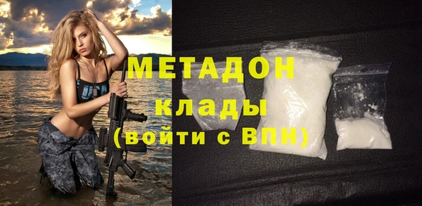 MDMA Баксан