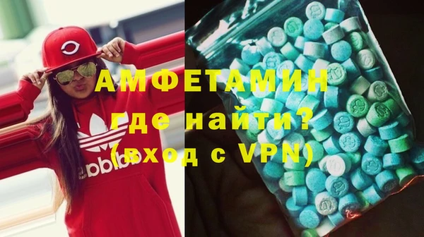 ГАЛЛЮЦИНОГЕННЫЕ ГРИБЫ Беломорск