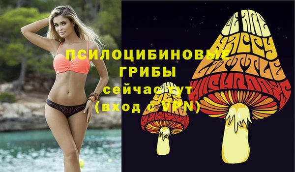 мефедрон VHQ Белокуриха
