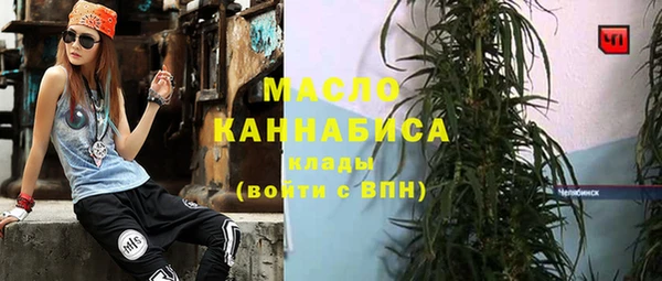 амфетамин Балабаново