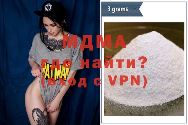 амфетамин Балабаново