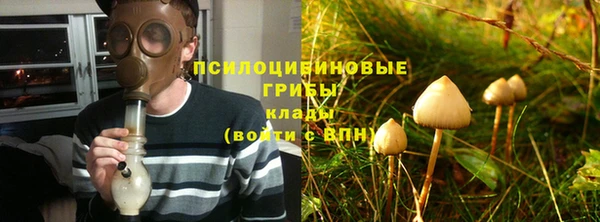 амфетамин Балабаново