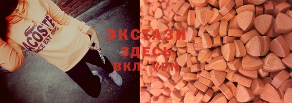 ГАЛЛЮЦИНОГЕННЫЕ ГРИБЫ Беломорск