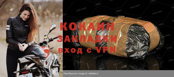 мефедрон VHQ Белокуриха