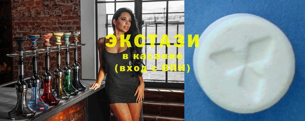 ГАЛЛЮЦИНОГЕННЫЕ ГРИБЫ Беломорск
