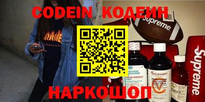 меф VHQ Малгобек
