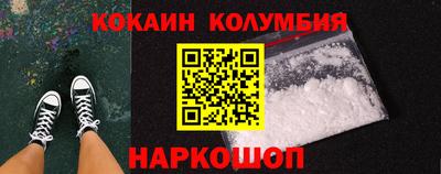 меф VHQ Малгобек