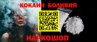 меф VHQ Малгобек