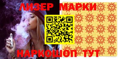 apvp Мариинск