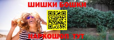 меф VHQ Малгобек