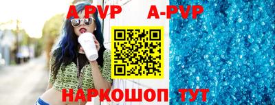 меф VHQ Малгобек