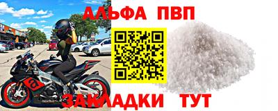 меф VHQ Малгобек