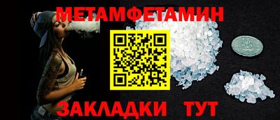 меф VHQ Малгобек