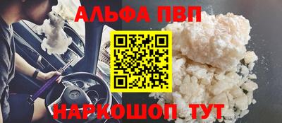 меф VHQ Малгобек