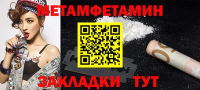 apvp Мариинск