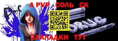 apvp Мариинск