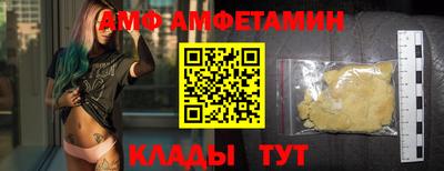 меф VHQ Малгобек