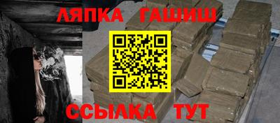 наркотики Аша
