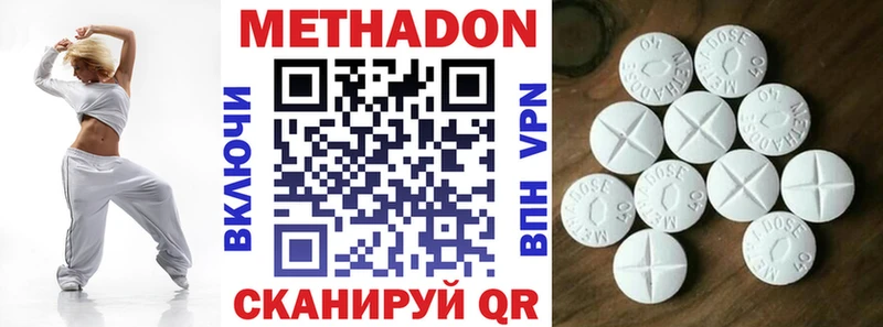 как найти   Горно-Алтайск  МЕТАДОН methadone 