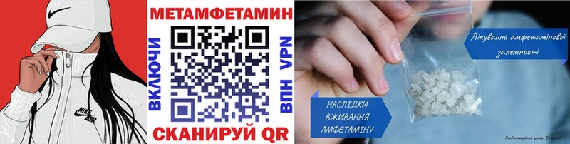 МЕТАМФЕТАМИН Декстрометамфетамин 99.9%  кракен ССЫЛКА  Горно-Алтайск 