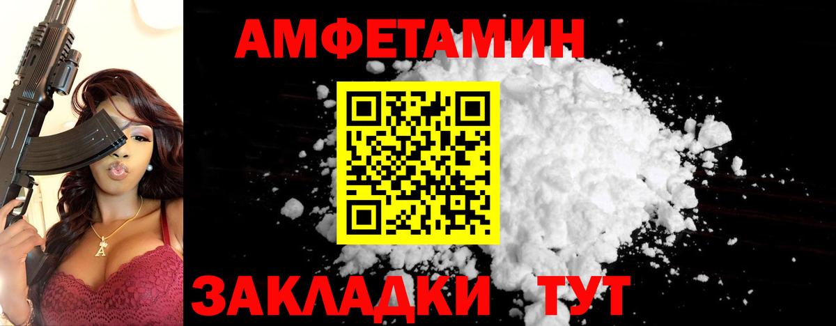 Кетамин  Горно-Алтайск  МАРИХУАНА  Меф   Вход с VPN  ГАШИШ  КОКАИН  MDMA  Экстази 