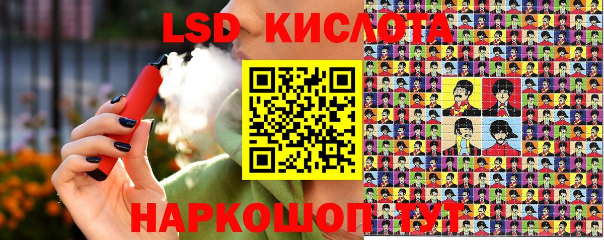 Наркотические марки 1,5мг  Вход с VPN  Наркотические марки 1,5мг  Горно-Алтайск 