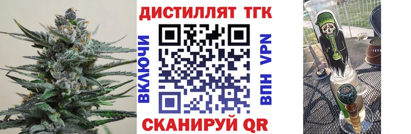 кракен ONION  Горно-Алтайск  ТГК вейп 